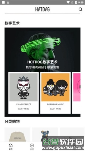 HOTDOG图片1