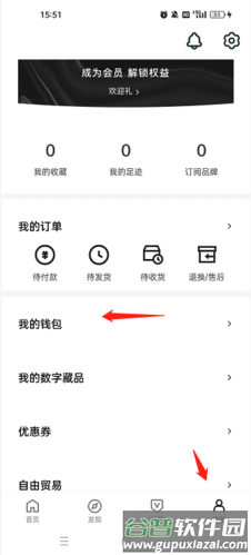 hotdog数字藏品怎么提现
