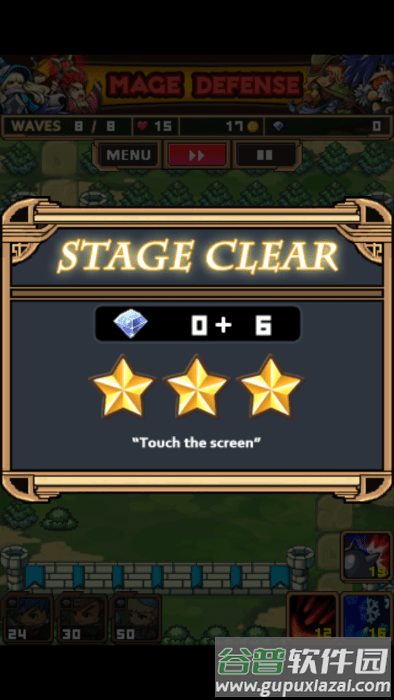 魔法师防御大量钻石版下载