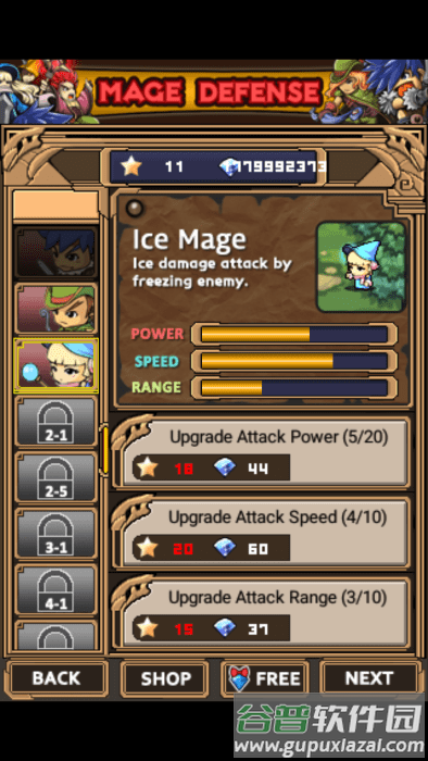 魔法师防御游戏截图2
