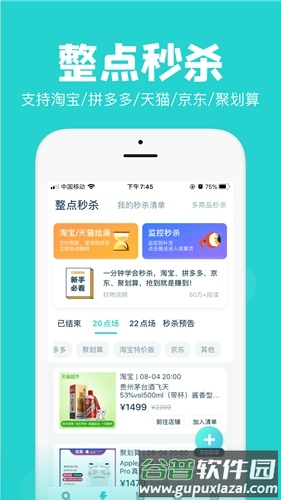 Ai潮流app截图1