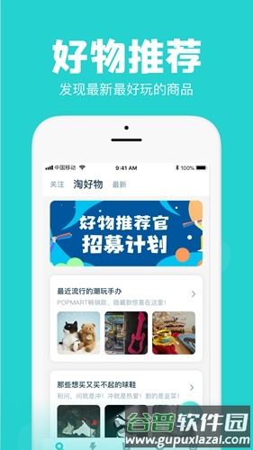 Ai潮流app截图4