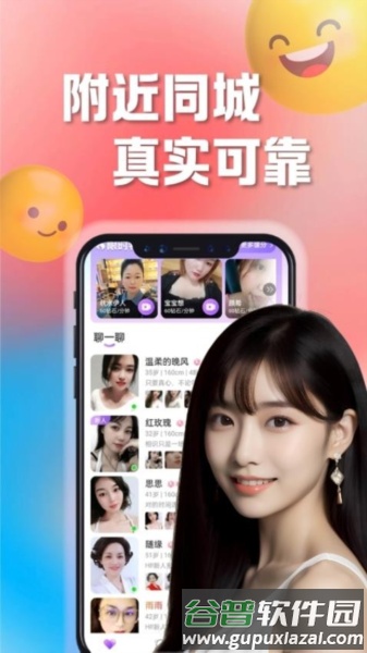悦友官方版截图2