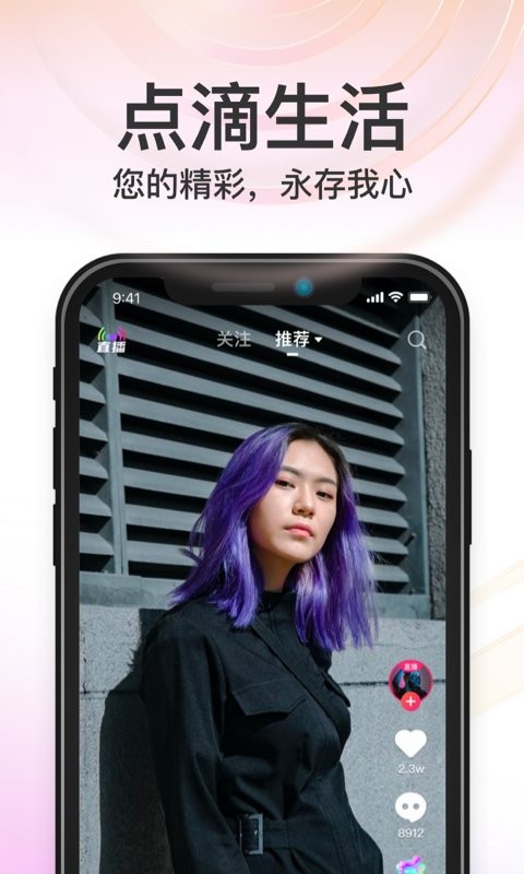 秒音最新版本截图2