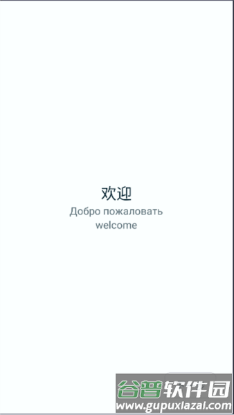 uniucy壁纸制作器软件图片3