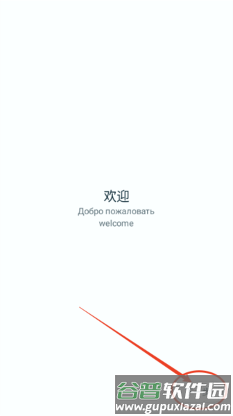 uniucy壁纸制作器软件图片4