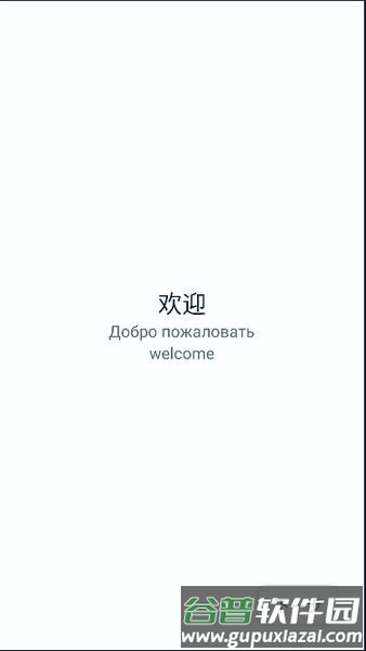 uniucy壁纸制作器截图2