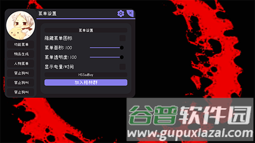 恐怖老奶奶3下雨模组加作弊菜单版