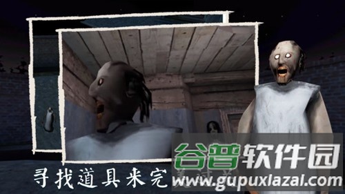 恐怖老奶奶3下雨模组加作弊菜单版截图1