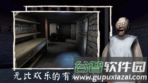 恐怖老奶奶3下雨模组加作弊菜单版截图4