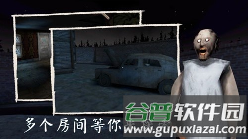 恐怖老奶奶3下雨模组加作弊菜单版截图5
