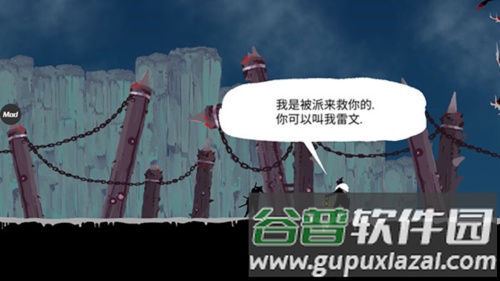 忍者岚2内置修改器追风汉化图片5