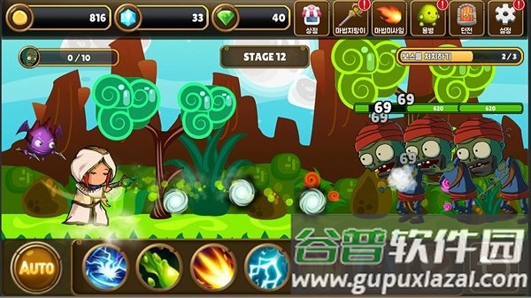 魔法师大战僵尸2手游截图1