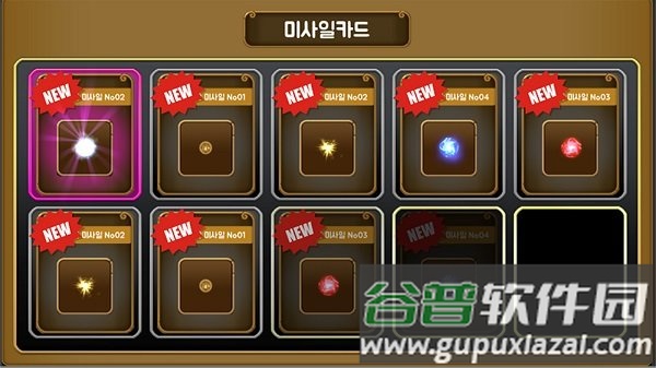 魔法师大战僵尸2手游截图2