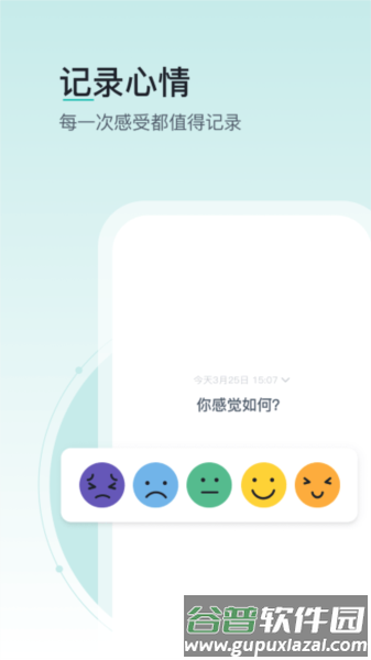 壹象限安卓版截图2