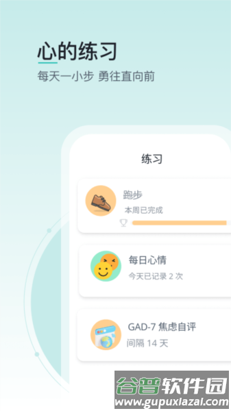 壹象限安卓版截图5