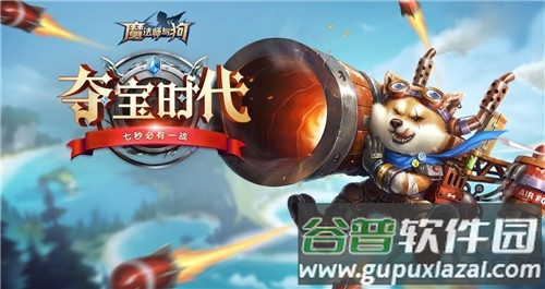 魔法师与狗游戏截图1