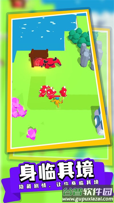 魔法岛园丁物语中文版截图2