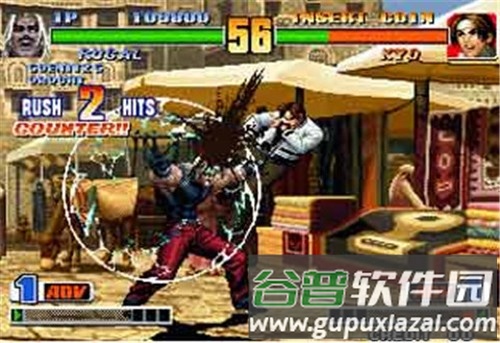 拳皇98AE安卓版截图5