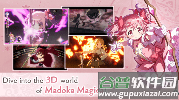 魔法少女小圆magia exedra手游官方下载