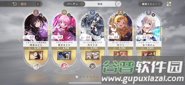 魔法少女小圆magia exedra手游官方下载