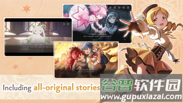 魔法少女小圆magia exedra游戏截图5
