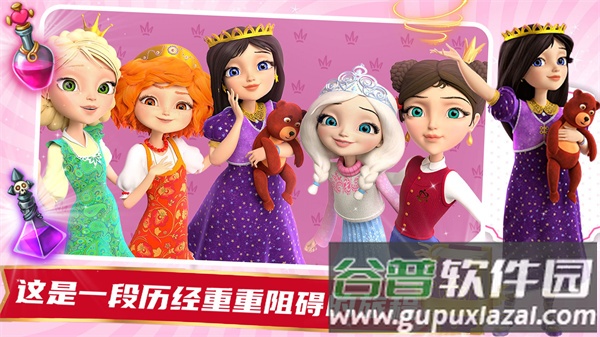 魔法少女历险记手机版截图2