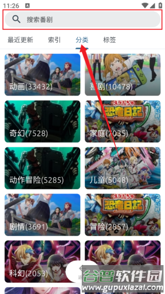 像宿动漫去除广告版游戏图片5