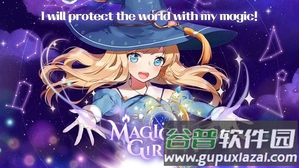 魔法少女养成记最新版截图2