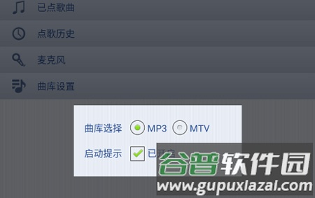 歌吧手机版常见问题