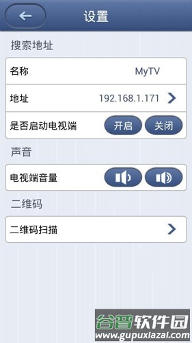 歌吧官方版截图3