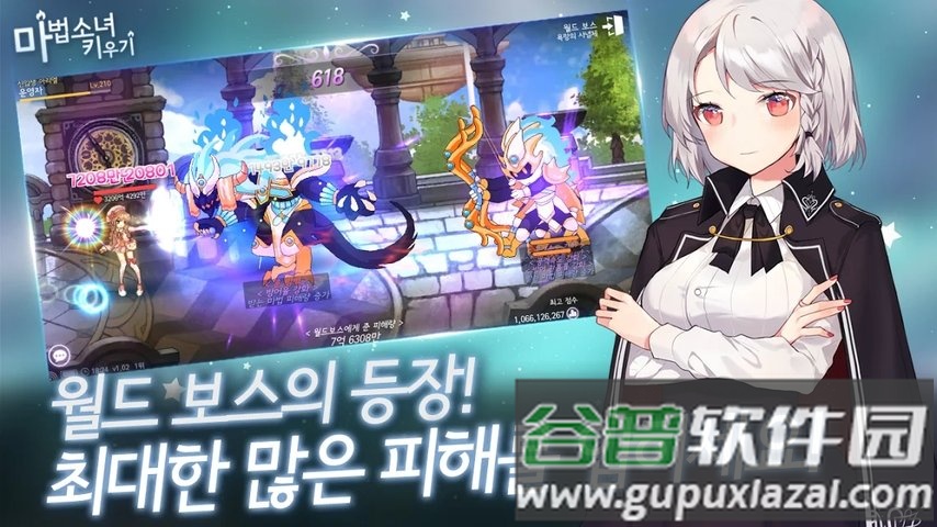魔法少女养成游戏截图1