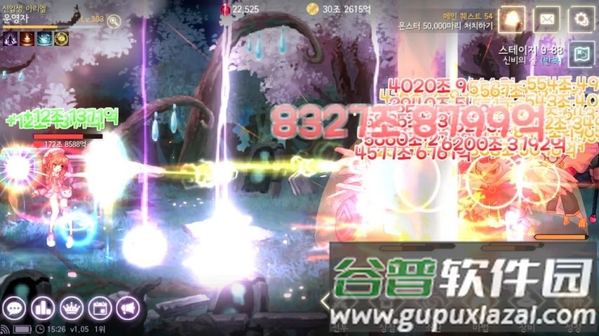 魔法少女养成游戏截图2