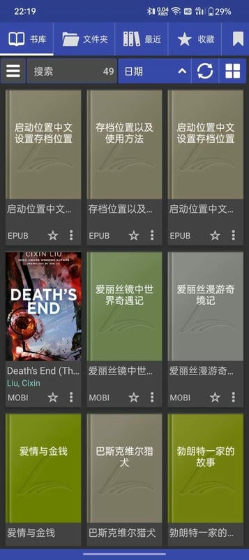 librera最新版下载