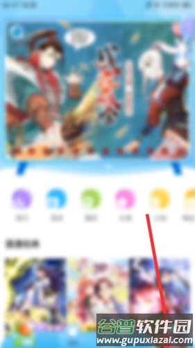 36漫画去广告破解版怎么关闭弹幕1