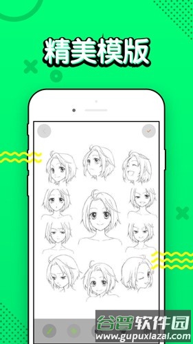 36漫画去广告破解版截图2