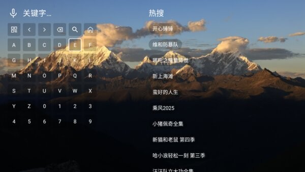 麦芽影视大全最新版截图4
