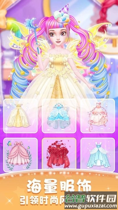 魔法少女之旅最新版截图2