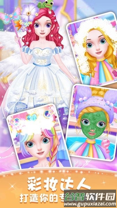魔法少女之旅最新版截图3