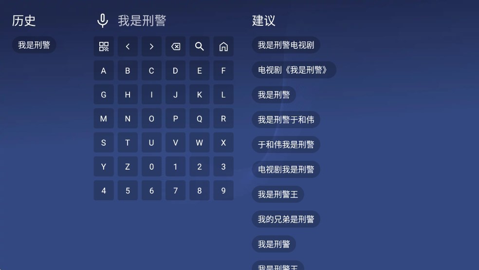 念心tv官方下载