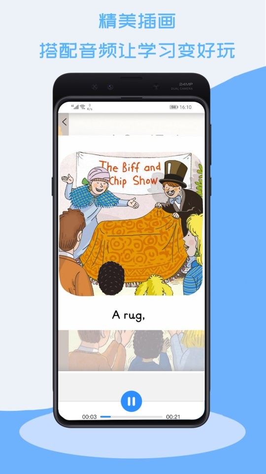 跟外教学手机版截图4