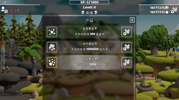 决战时刻2游戏截图1