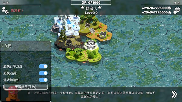 决战时刻2游戏截图3