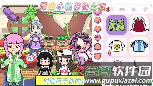 魔法小镇梦幻之旅游戏截图5