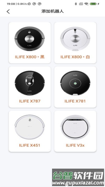 ILIFE智意app截图3