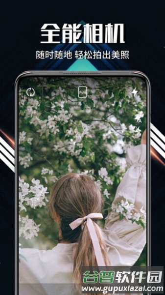 新米视频制作app截图1