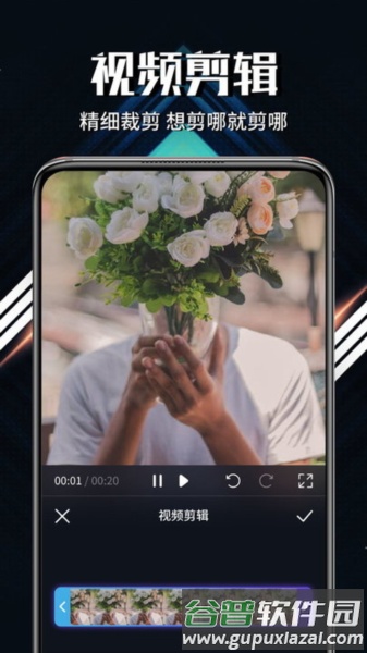 新米视频制作app截图3