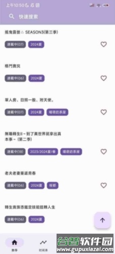 oneAnime动漫官方正版图片1