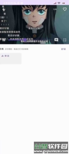 oneAnime动漫官方正版图片31