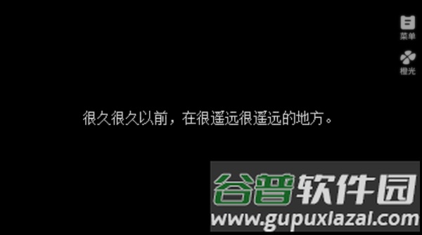 金币与人生游戏图片2